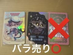 にじさんじ でびるんぱ～てぃ～ ランダムキラキラカード ルンルン でびでびでびるのサムネイル
