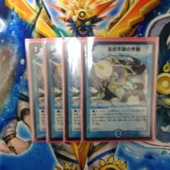 保登様専用のサムネイル