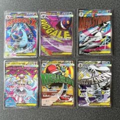 メガゲンガーex MA メガリザードンXex MA MA6枚まとめ売り - メルカリ