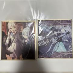 プロセカ ミニ色紙 暁山瑞希 宵崎奏 16A ロウワー プロセカ 宵崎奏 ミニ色紙 16A ロウワー 特訓前後 まとめ売り - メルカリ
