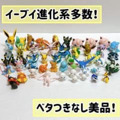ポケモン モンスターコレクション モンコレ アーボ アーボック ダブル