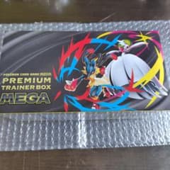 ポケモンカードゲーム プレミアムトレーナーボックス MEGAのサムネイル