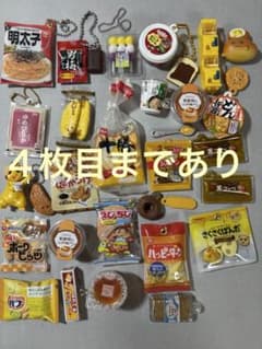 ミニチュア　ガチャガチャ　まとめ売り　100個強程のサムネイル