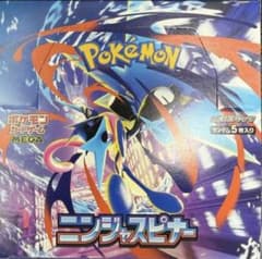 ポケモン ニンジャスピナー 8BOX シュリンク付き未開封品のサムネイル