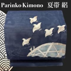 ✨ 【粋な夏古典】美品 絽 九寸帯 名古屋帯 濃紺色 流水 千鳥 太鼓柄 613 ✨ 【粋な夏古典】美品 絽 九寸帯 名古屋帯 濃紺色 流水 千鳥 太鼓柄