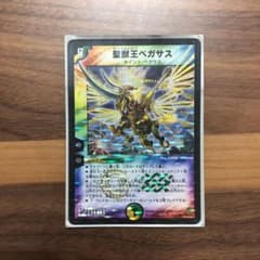 デュエマ 聖獣王ペガサス デュエルマスターズのサムネイル