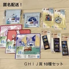 GHIJ상 10종 세트 루피 원피스 이치 반 쿠지 ONEPIECE 건착