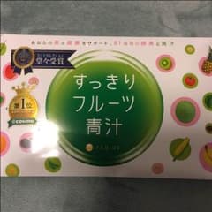 すっきりフルーツ青汁 30包 新品未開封のサムネイル