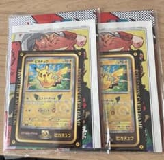 ポケモン ピカチュウ コロコロコミック 10月号 ジャンボステッカー 2セットのサムネイル