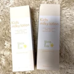 Mama &Kids ママ&キッズ キッズミルキーローション 200ml2本