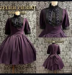 ATELIER PIERROT ホーンテッドドールドレスパープル×ブラックのサムネイル