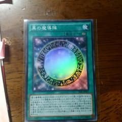 どーろ様専用のサムネイル