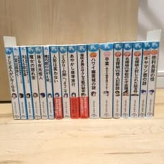 はやみねかおる 夢水清志郎シリーズ 全巻セット 外伝 事件簿 - メルカリ