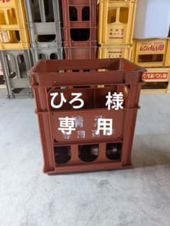 清酒専用通箱 お酒ケース 単品〜複数色セット ビールケース 踏み台