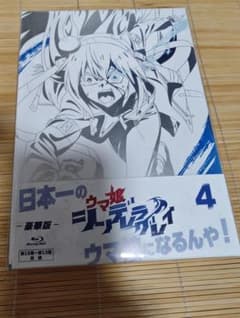 말 딸 신데렐라 그레이 4 호화판 Blu-ray 신품 미개봉