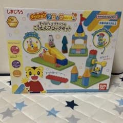 しまじろう　アクションブロック　すべりだいとブランコのこうえんブロックセットのサムネイル