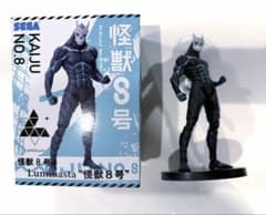 SEGA Luminasta 怪獣8号