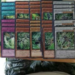 遊戯王 psyフレームのサムネイル