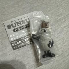 PUPPET SUNSUN めじるしアクセサリー スンスン　ゾンゾンのサムネイル