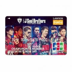 三代目 J Soul Brothers Pontaカードのサムネイル