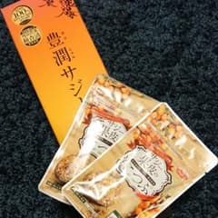 豊潤♪サジー♪おまけ付き♪のサムネイル