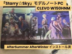 最終値下げノートパソコン　CLEVO W150HNM Starry☆Skyモデル ノートパソコン CLEVO W150HNM Starry☆Skyモデル - メルカリ