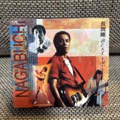 長渕剛/BEST～空～ - メルカリ