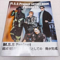 ※要説明確認※mssp 写真集【直筆サインあり】/特典はどれか1枚のサムネイル