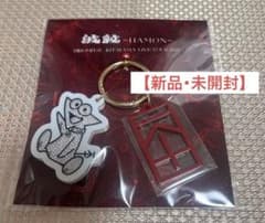 北山宏光オリジナルキーホルダーのサムネイル