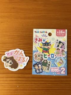 Crayon Shin-chan Feelings Sticker Vol. 2: Mom's Doing Her Best! Misae