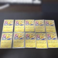 ピカチュウ ジムプロモ 10枚まとめ売り - メルカリ