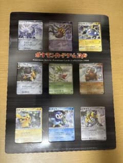 ポケモンカードゲームDP 映画プレミアムカードコレクション2008 - メルカリ