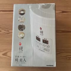 新品未使用】マルコメ 甘酒メーカー 糀美人 MP201 - メルカリ