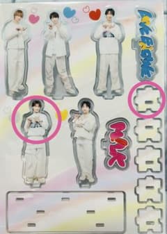 M!LK LOVE ENG!NE FC限定ジャケット写真衣装 山中柔太朗アクスタのサムネイル