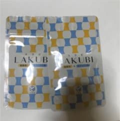 ラクビのサムネイル