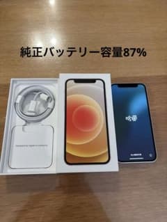 美品iPhone12 mini 128GBのサムネイル