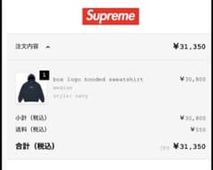 新品！Supreme Box Logo Hooded ネイビーM - メルカリ