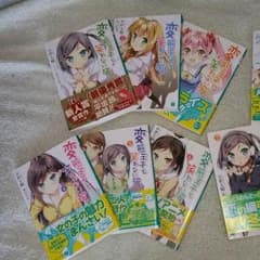 変態王子と笑わない猫 セットのサムネイル
