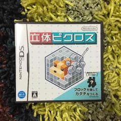 立体ピクロス(任天堂DS)のサムネイル