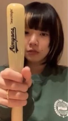 あいみょん　ペンライト　サーチライト　弾き語りツアーグッズのサムネイル