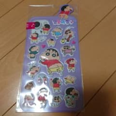 クレヨンしんちゃん ぷっくりシール ステッカーのサムネイル