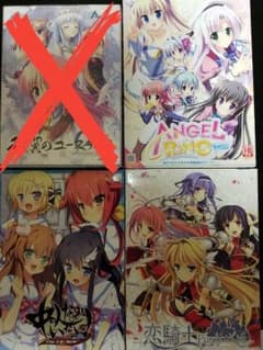 3本セット　値下げ！のサムネイル