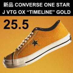 新品 25.5㎝ 7 TIMELINE ONE STAR J VTG GOLD - メルカリ