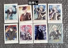 アイドリッシュセブン アイナナ 八乙女楽 ぱしゃこれ 箔押し セット