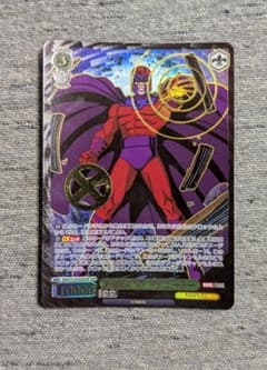 ヴァイス MARVEL X-MEN '97 マグニートー SSP - メルカリ