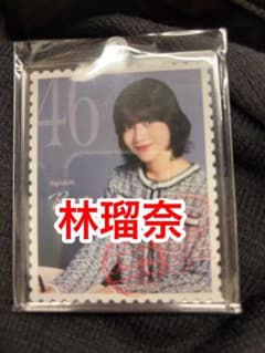 노기자카46 mobile 모바일 우표풍 아크릴 키홀더 A상 하야시 루나