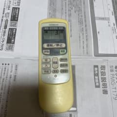 HITACHI エアコン用リモコン RAR-2Q1のサムネイル