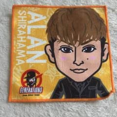 白濱亜嵐 ハンカチのサムネイル