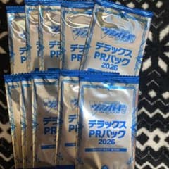 ヴァンガード デラックスprパック 2026 10パック 未開封 - メルカリ