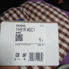 TOTO 紙巻器 YH51R #SC1のサムネイル